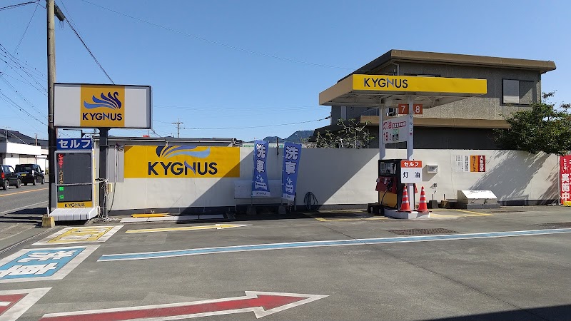 キグナス石油 セルフ杷木アンカーステーション SS (斎藤石油店)