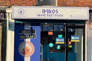 Ipiros Greek Fast Food image