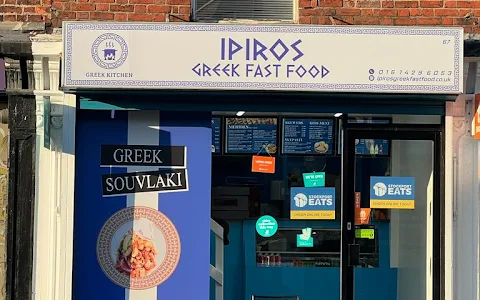 Ipiros Greek Fast Food image