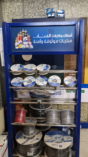 الشغدلي لمواد البناء الصناعية 