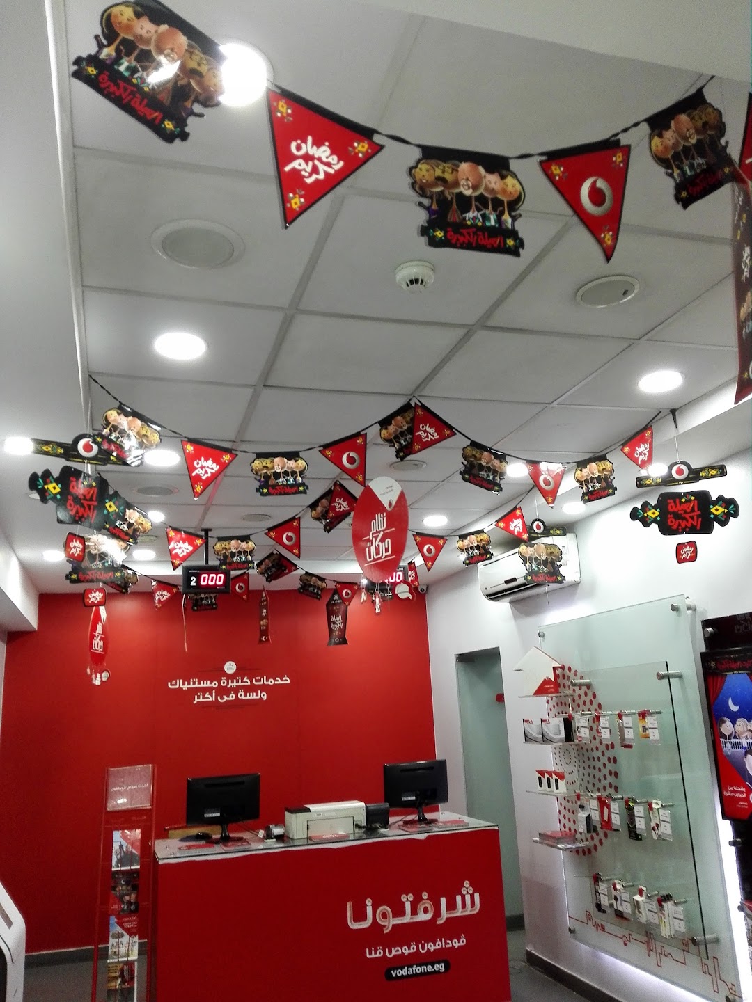 Vodafone Store