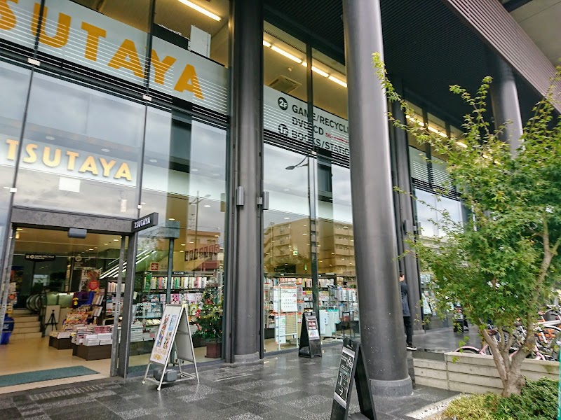 平和書店 TSUTAYA 京都リサーチパーク店