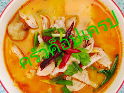 ครัวค็อปเครป