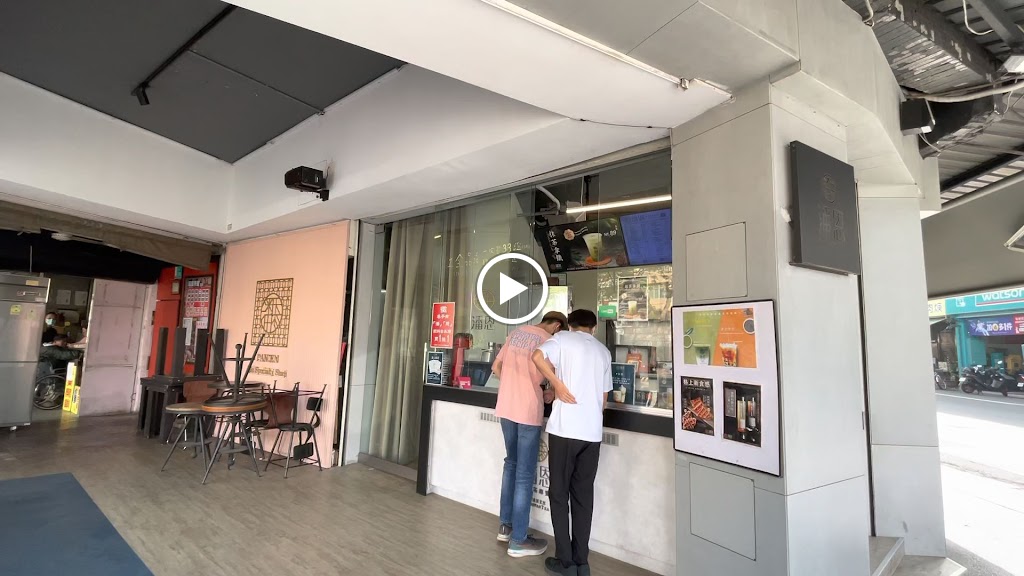 潘恩茶飲小東光明店 的照片