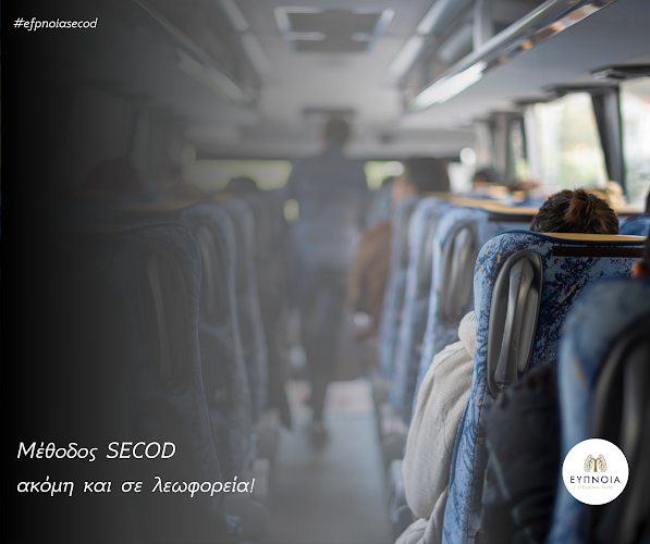 Εύπνοια - Κατάστημα