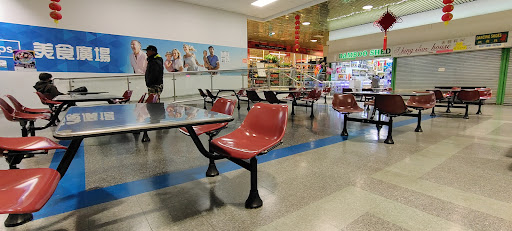 Cino Mall Food Court