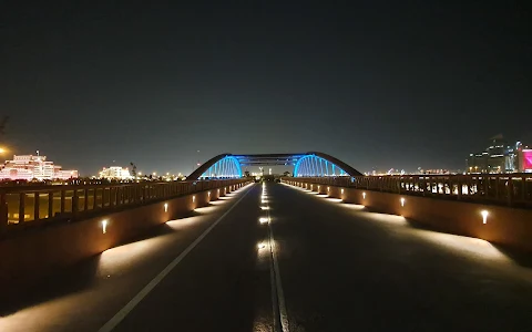 Al Bidda Park Bridge image