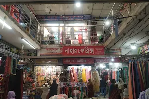 Faridpur New Market image