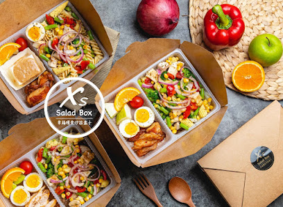XS Salad Box 暖沙拉專賣外帶店