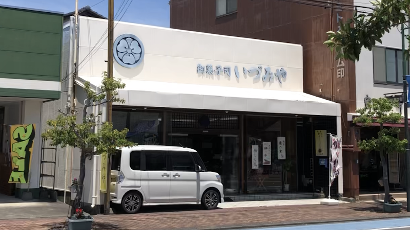 いづみや製菓店