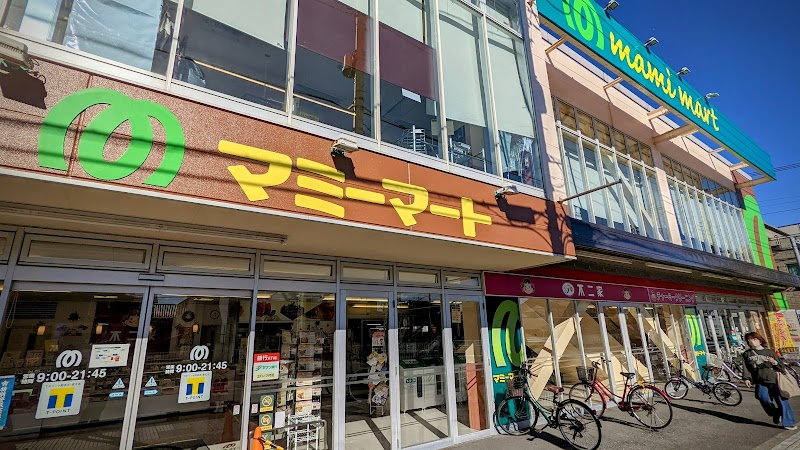 マミーマート 川口芝店