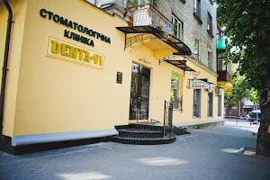 Dental clinic Denta-Vi image