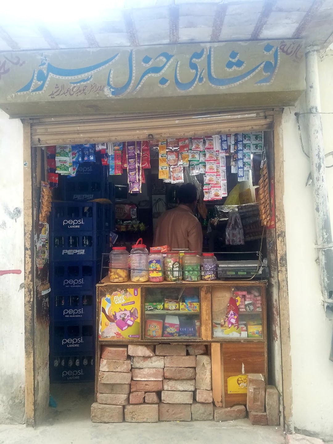 Noshahi General Store