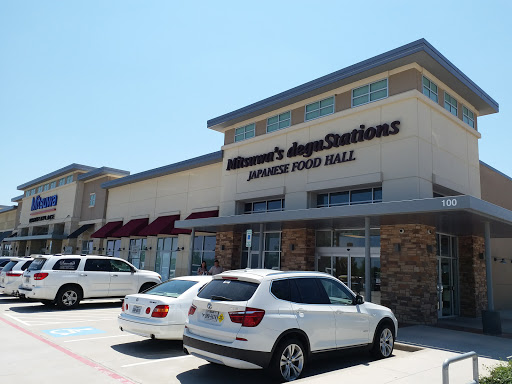 Supermarket «Mitsuwa Marketplace», reviews and photos, 100 Legacy Dr #110, Plano, TX 75023, USA