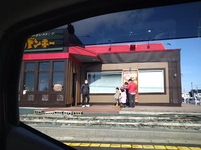びっくりドンキー 湊高台店