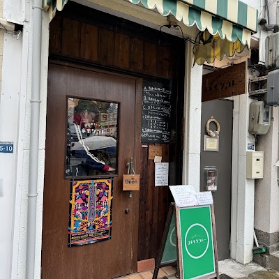 路地裏キッチン ヨネモンカレー