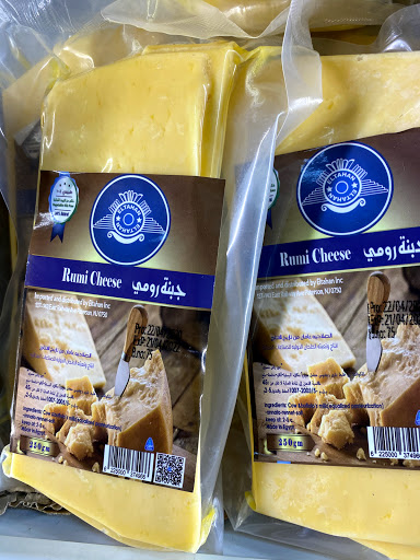 Supermarket «Baladi Fresh Market», reviews and photos, 601 W N Ave, Villa Park, IL 60181, USA