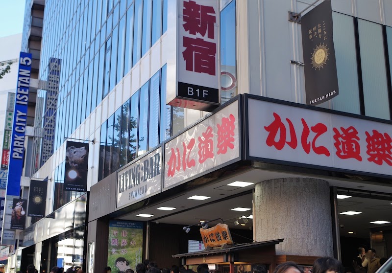 テアトル新宿