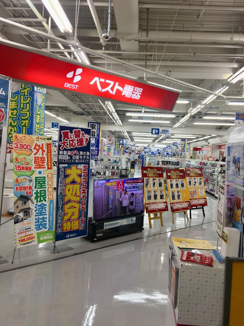 ベスト電器 南長崎店