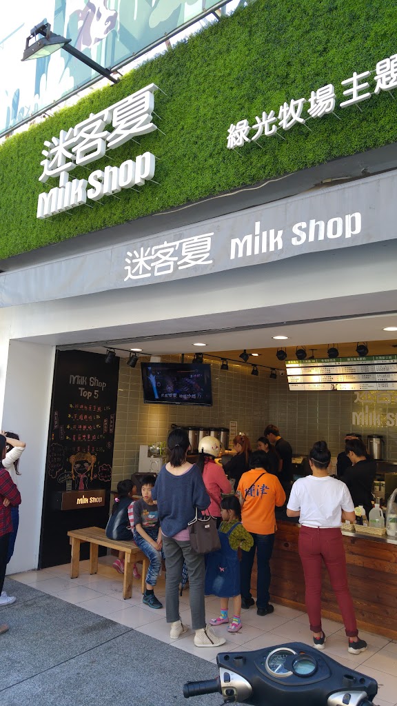 迷客夏Milksha 臺南新化店 的照片