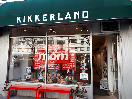 Home Goods Store «Kikkerland Shop NYC», reviews and photos, 493 6th Ave, New York, NY 10011, USA