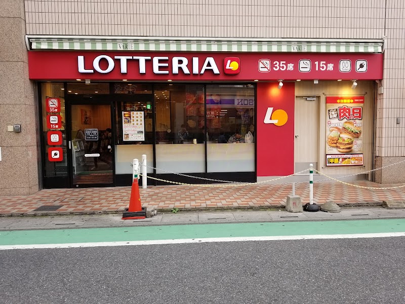 ロッテリア 新越谷ヴァリエ店 埼玉県越谷市南越谷 ファースト フード店 ファーストフード グルコミ