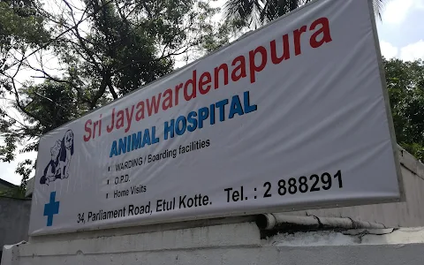 Sri Jayewardanapura Animal Hospital image