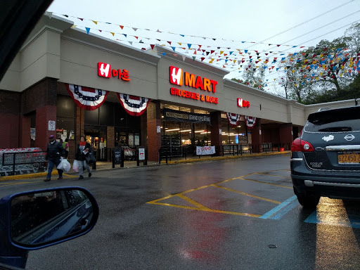 Supermarket «H Mart», reviews and photos, 1789 Central Park Ave, Yonkers, NY 10710, USA