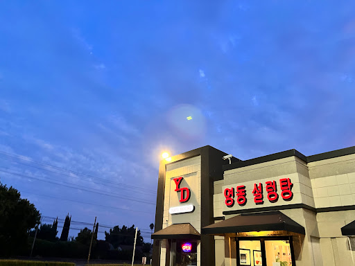 YD Tofu House image