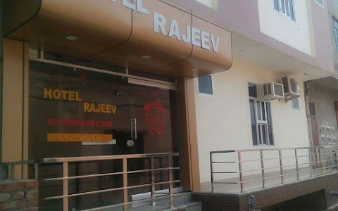 Hotel Rajeev image