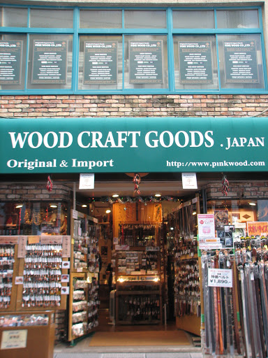 WOOD CRAFT GOODS.JAPAN