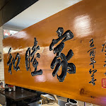 Photo n° 3 de l'avis de E.a fait le 07/03/2023 à 13:32 pour Chez Fyfy à Lyon