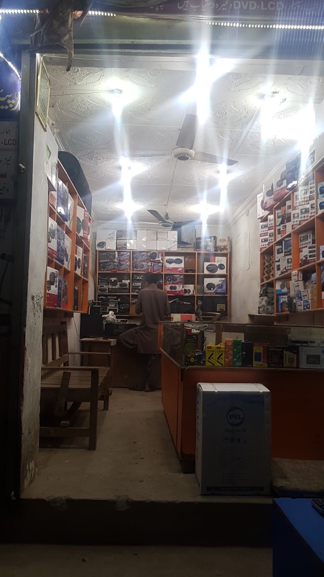Masha Allah Electronics Shop