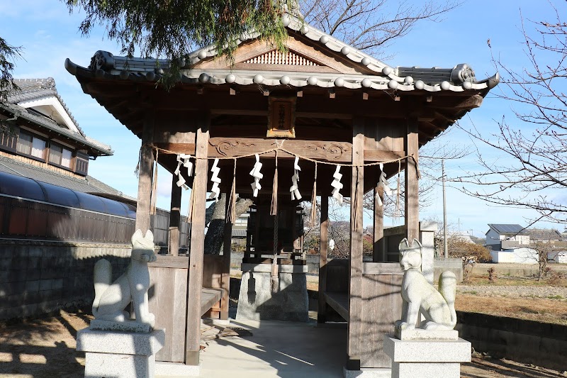 広山稲荷神社