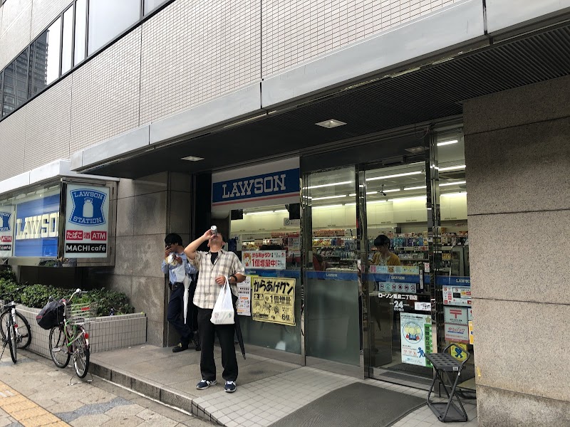 ローソン 難波二丁目店