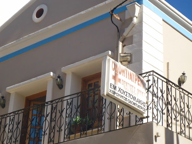 Φεραίου, Μοίρες 704 00