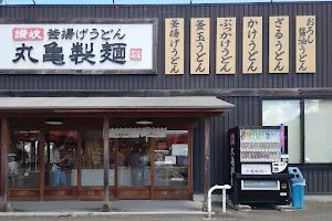 Marugame Seimen Mobara image