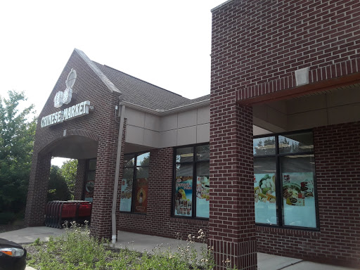 Grocery Store «August Chinese Supermarket», reviews and photos, 42488 Cherry Hill Rd, Canton, MI 48187, USA