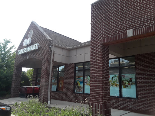 Grocery Store «August Chinese Supermarket», reviews and photos, 42488 Cherry Hill Rd, Canton, MI 48187, USA