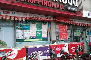 Al-Farooq Shopping Mall image