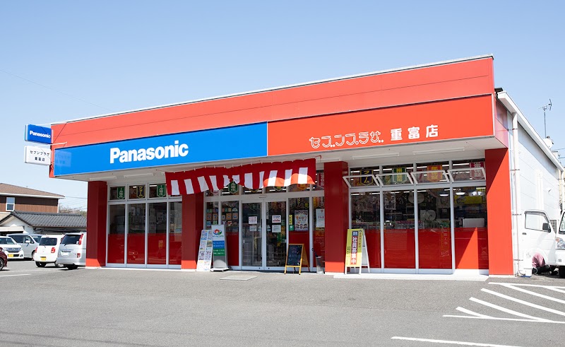 Panasonic shop セブンプラザ 重富店