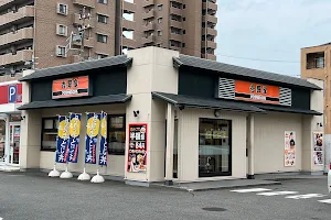 Yoshinoya image