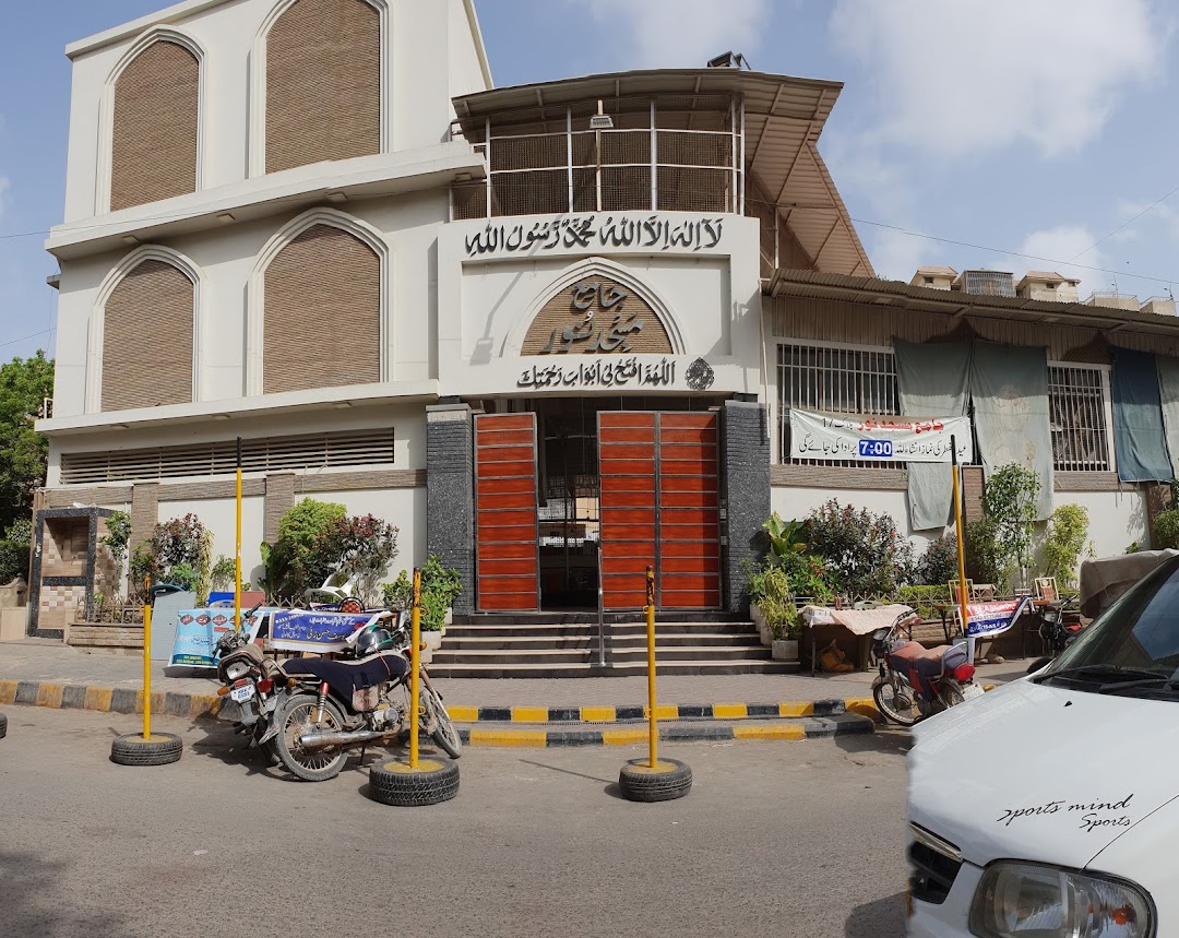 Jamia Masjid Noor