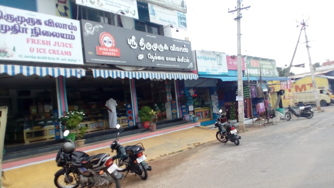 Sri Thirumuruga Vilas 