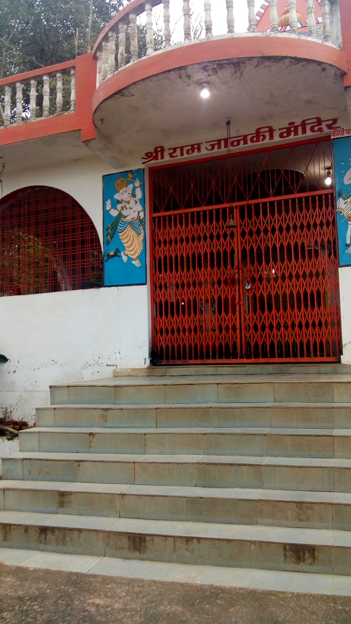 सोमेश्वर महादेव मंदिर