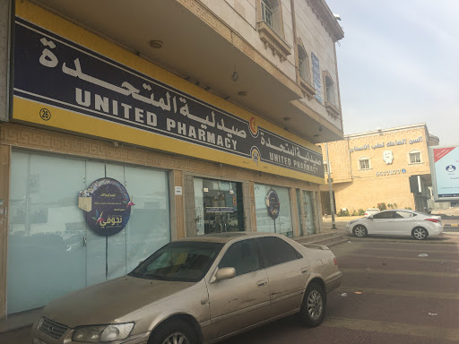 United Pharmacy