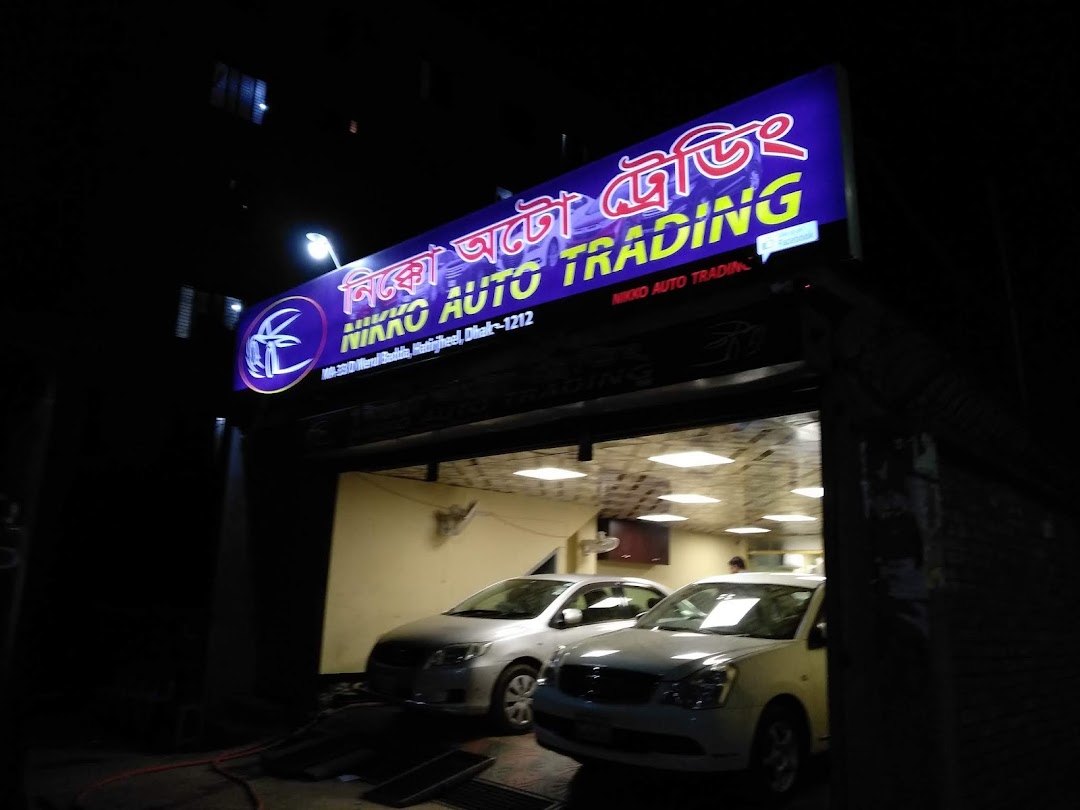 Nikko Auto Trading