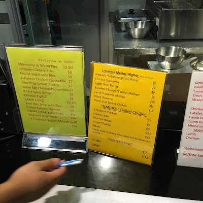 Photos of Amsarra Shawarma & Espresso