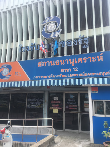 สถานธนานุเคราะห์ 12 ตลาดบางแค