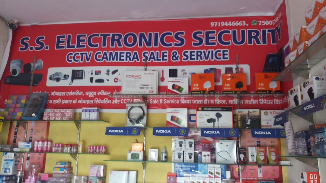 S S Electronics Security